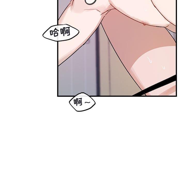 自带香气的男人  第45话 漫画图片59.jpg