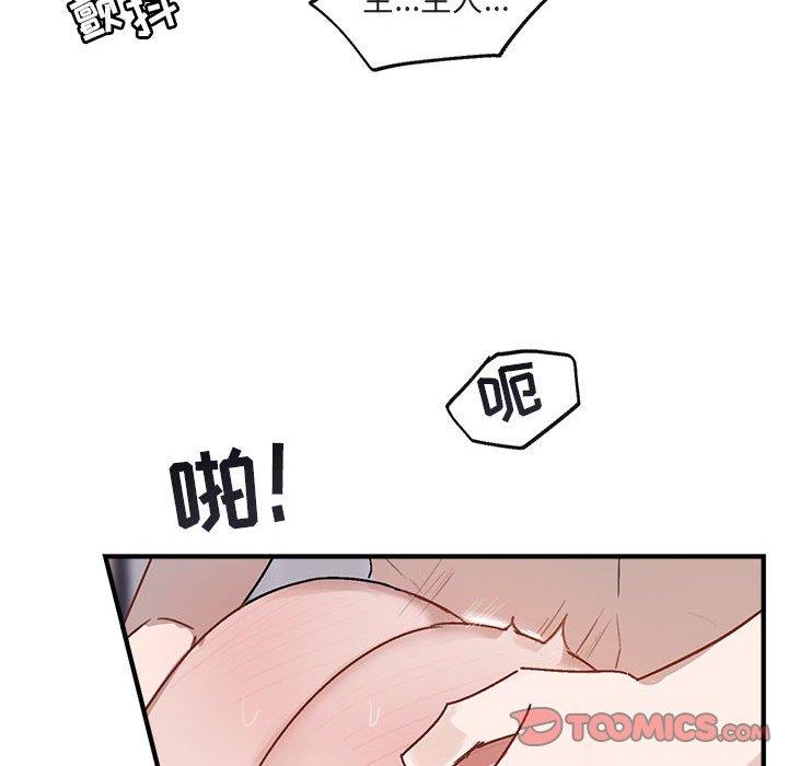 自带香气的男人  第45话 漫画图片66.jpg