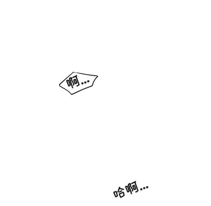 自带香气的男人  第45话 漫画图片80.jpg