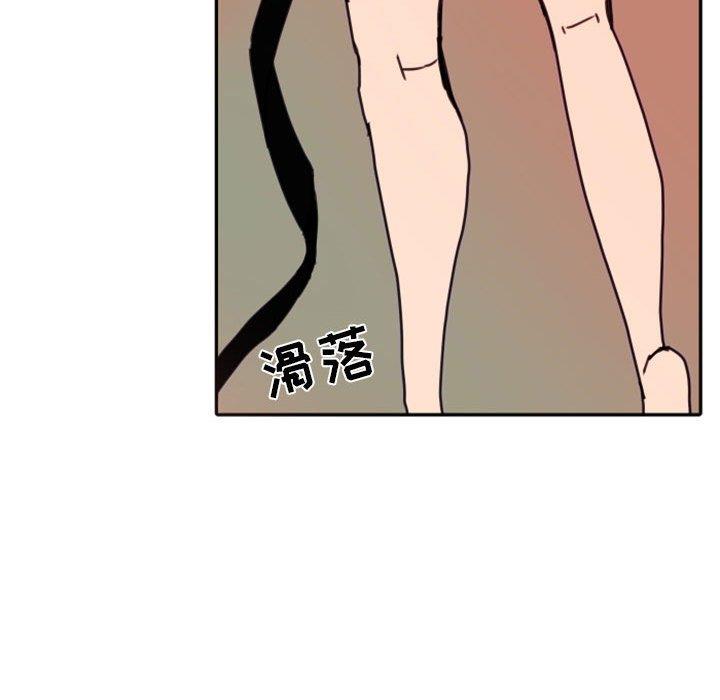 自带香气的男人  第47话 漫画图片91.jpg