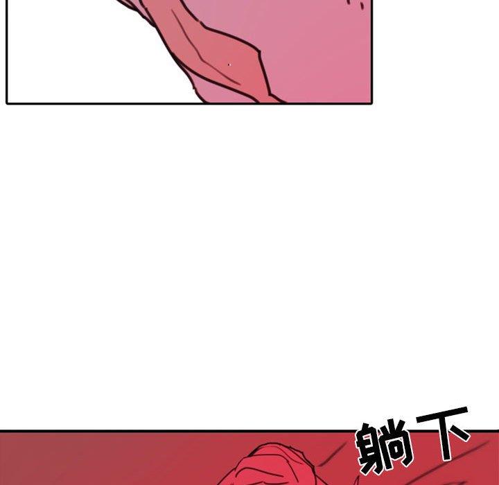 自带香气的男人  第47话 漫画图片93.jpg