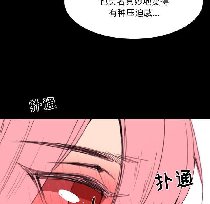 自带香气的男人  第49话 漫画图片63.jpg