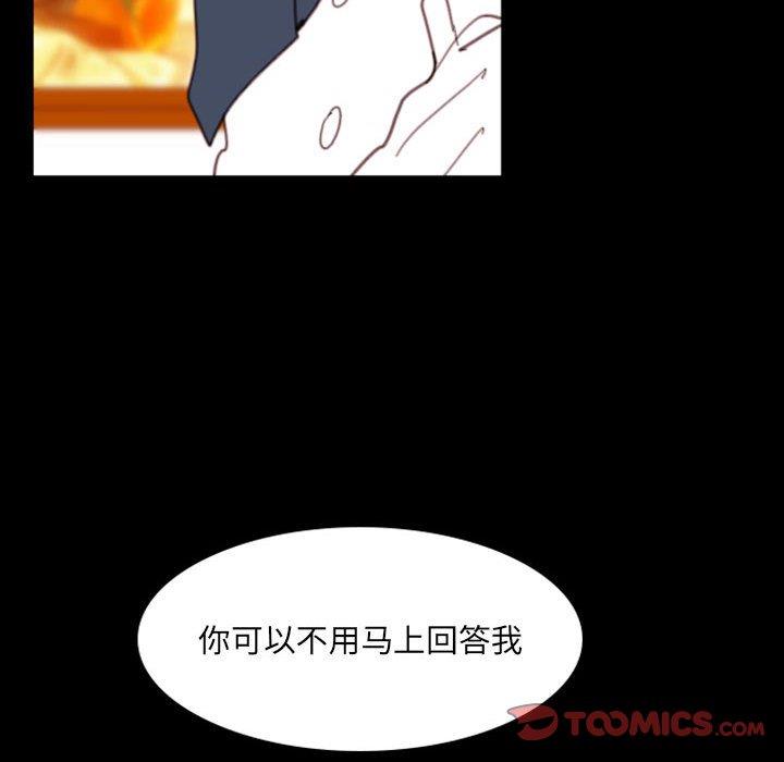 自带香气的男人  第49话 漫画图片66.jpg