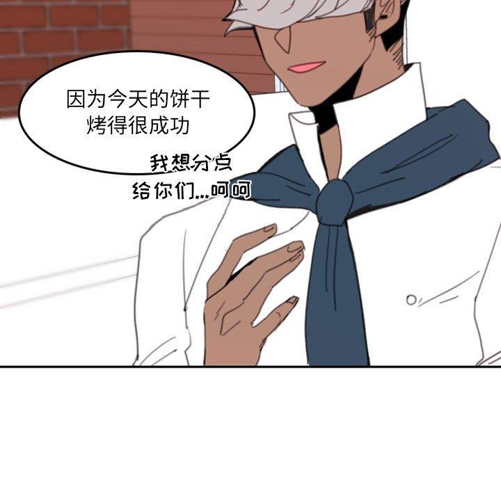 自带香气的男人  第49话 漫画图片73.jpg