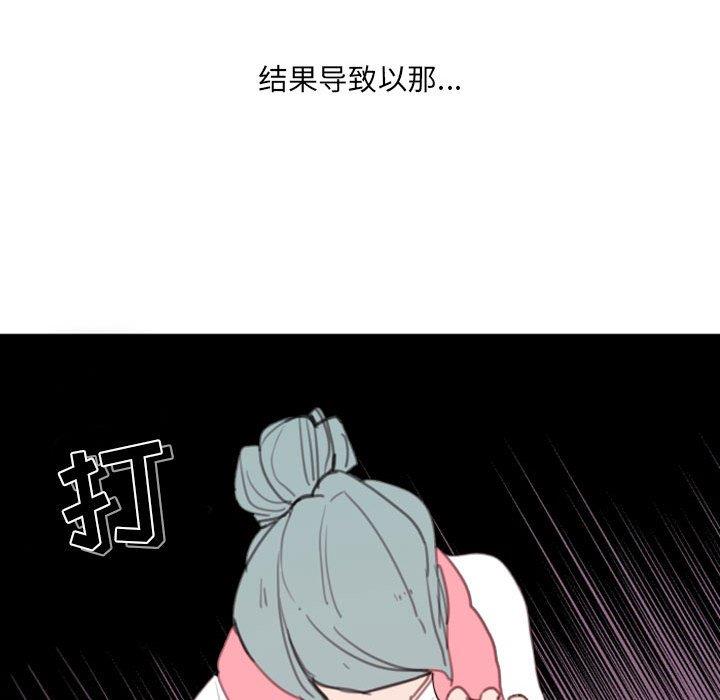 自带香气的男人  第49话 漫画图片76.jpg