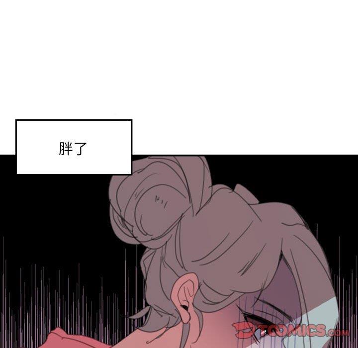 自带香气的男人  第49话 漫画图片78.jpg