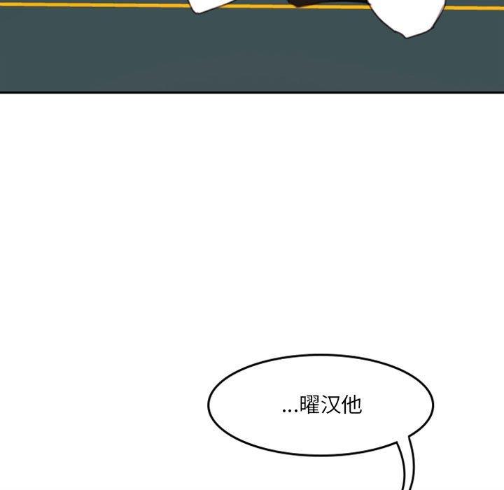 自带香气的男人  第51话 漫画图片7.jpg