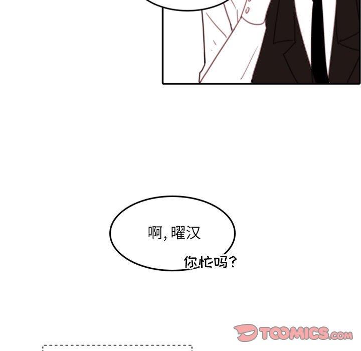 自带香气的男人  第51话 漫画图片50.jpg