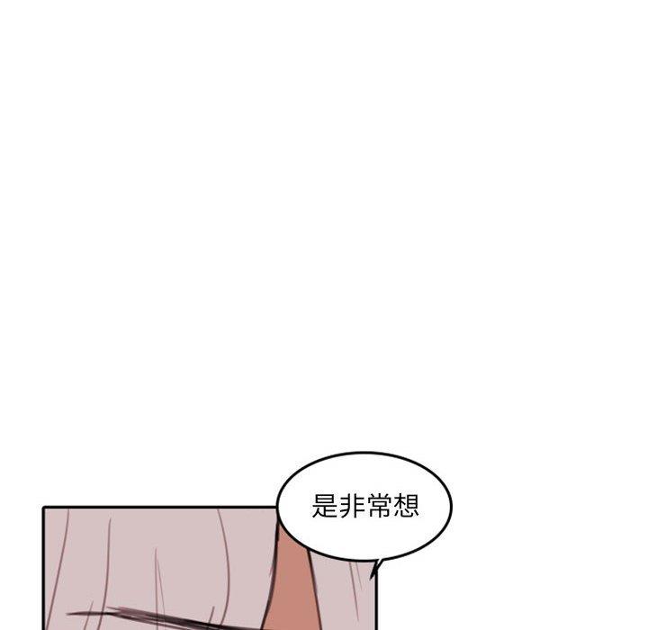 自带香气的男人  第51话 漫画图片88.jpg