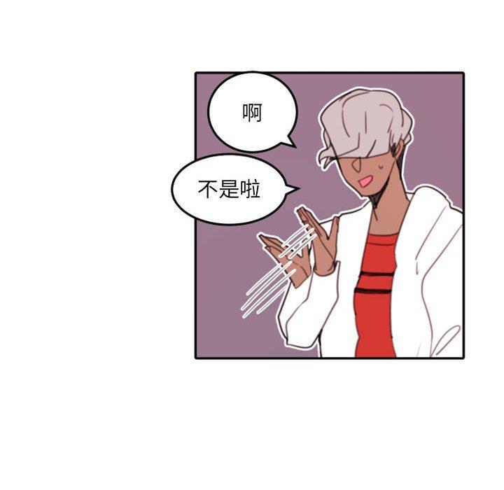 自带香气的男人  第53话 漫画图片43.jpg