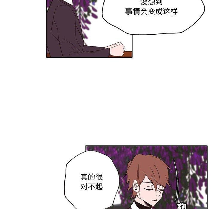 自带香气的男人  第56话 漫画图片41.jpg