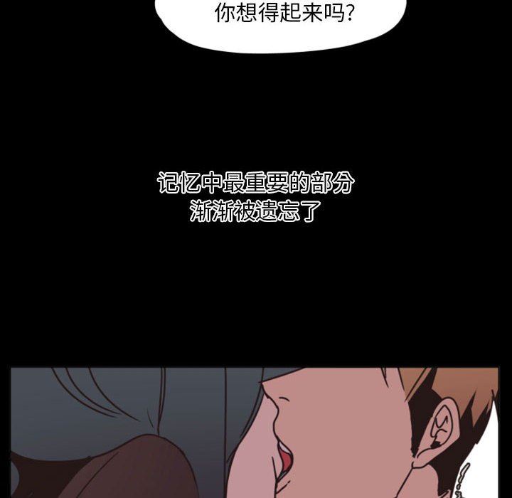 自带香气的男人  自带香气的男人：第6话 漫画图片6.jpg