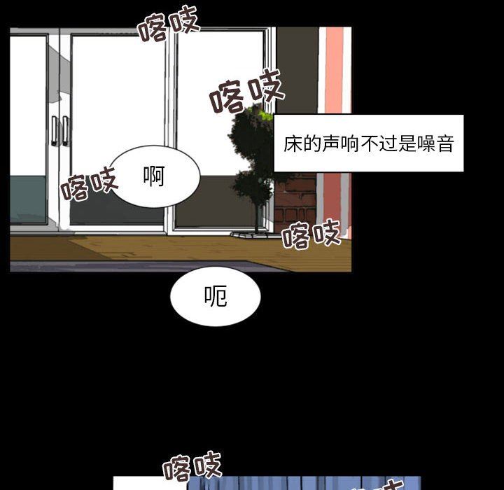 自带香气的男人  自带香气的男人：第6话 漫画图片14.jpg