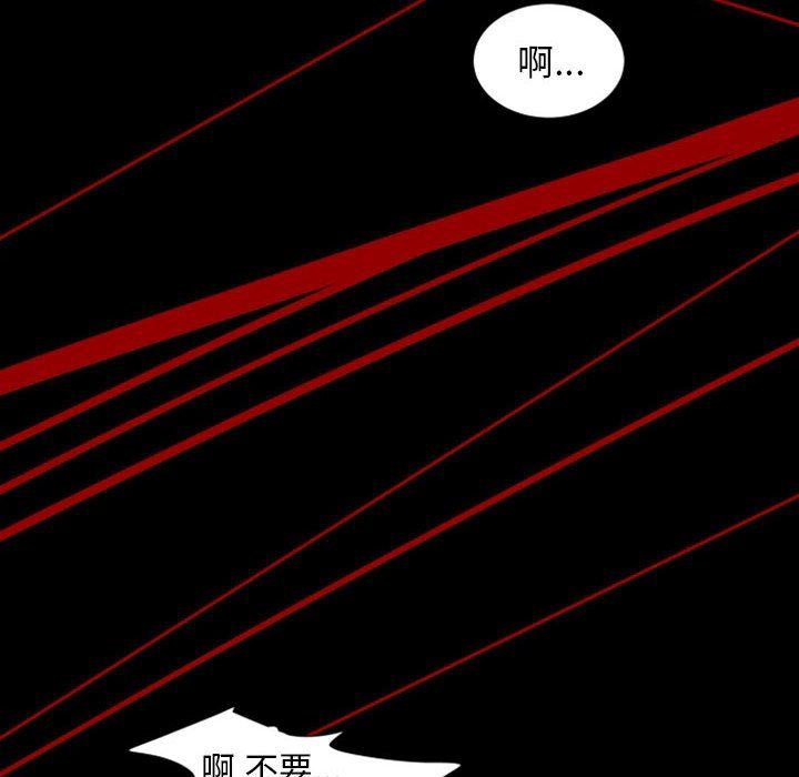 自带香气的男人  自带香气的男人：第6话 漫画图片23.jpg