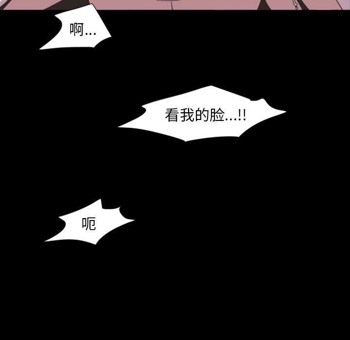 自带香气的男人  自带香气的男人：第6话 漫画图片31.jpg