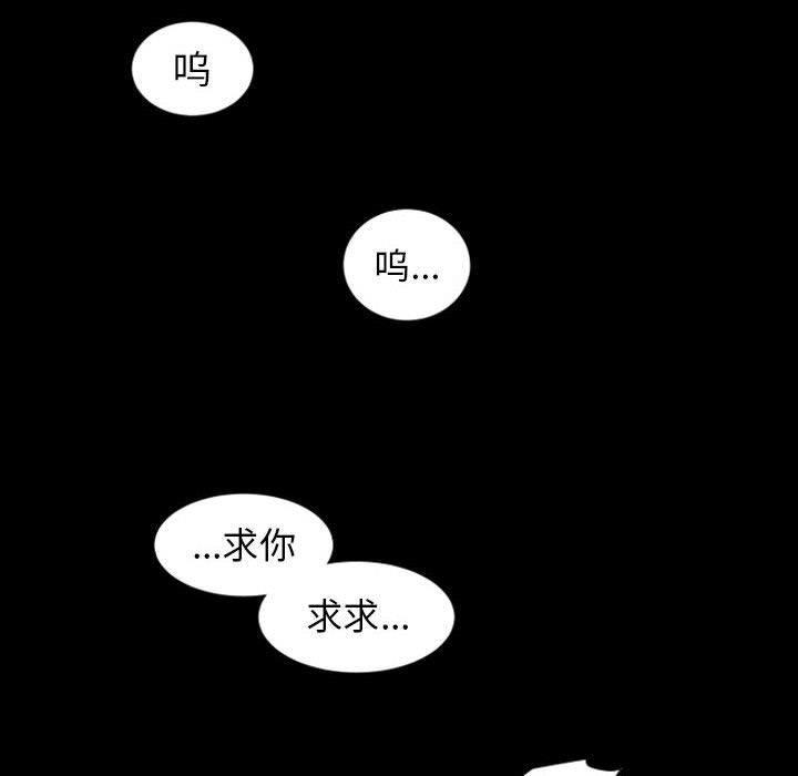 自带香气的男人  自带香气的男人：第6话 漫画图片37.jpg