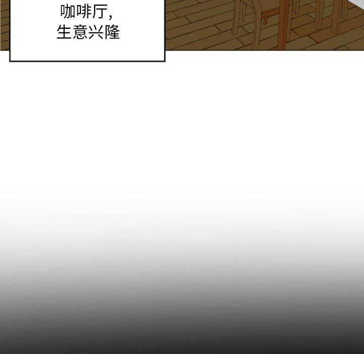 自带香气的男人  自带香气的男人：第7话 漫画图片28.jpg