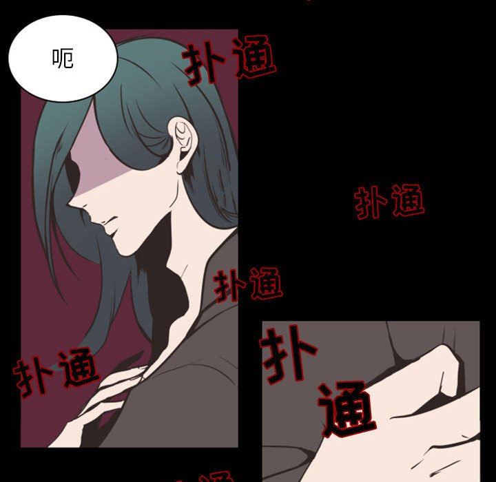 自带香气的男人  自带香气的男人：第7话 漫画图片49.jpg