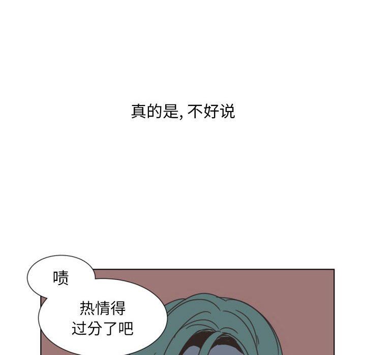 自带香气的男人  自带香气的男人：第7话 漫画图片66.jpg