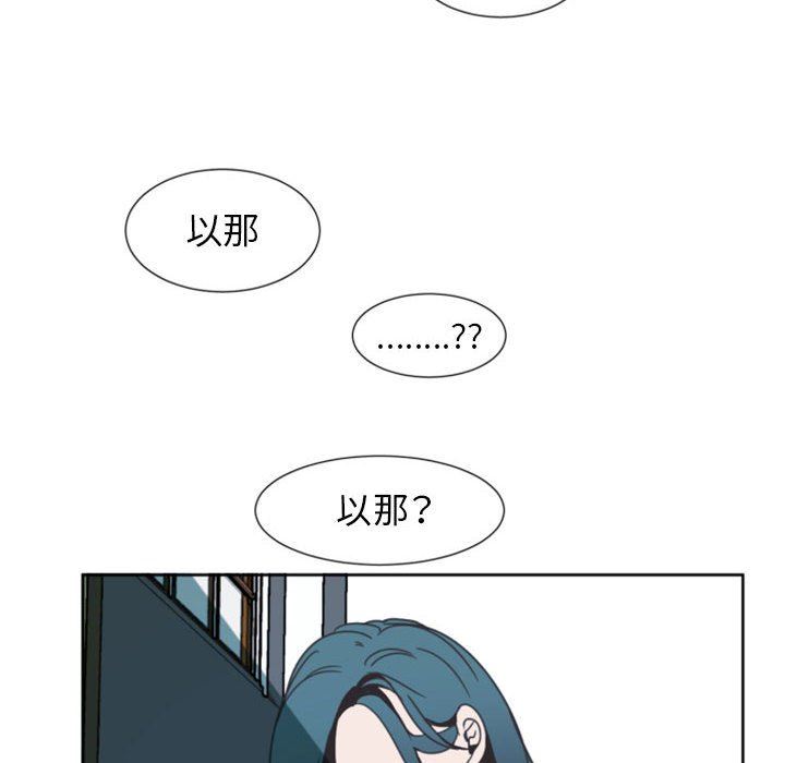 自带香气的男人  期待的沼泽上：第8话 漫画图片34.jpg