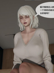 美少女的游戏直播